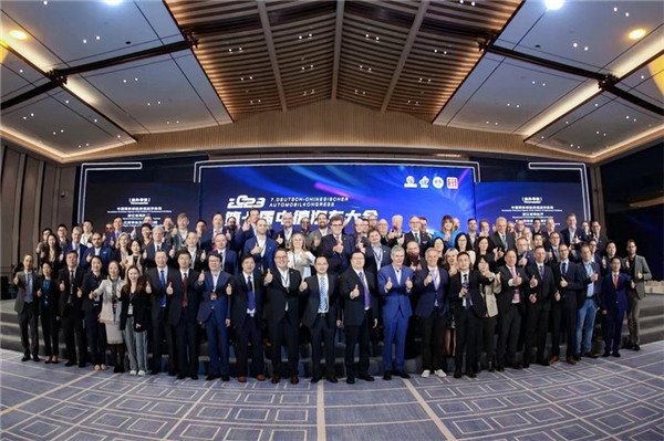 領(lǐng)導嘉賓合影。主辦方供圖