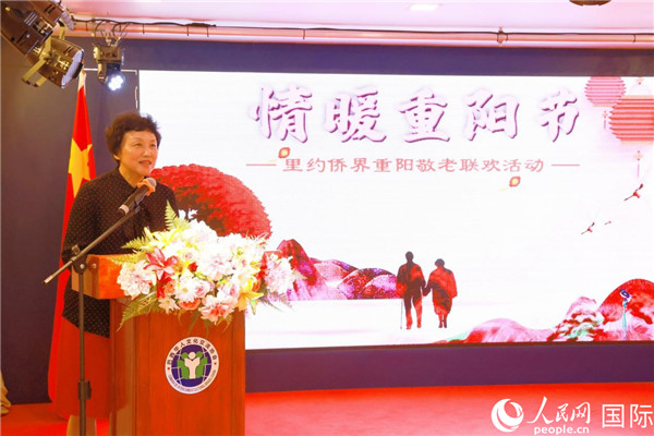 當地時間10月23日，國務院僑務辦公室主任陳旭在巴西華人文化交流協會會館出席里約僑界舉辦的重陽節(jié)敬老聯歡活動。人民網記者 陳海琪攝