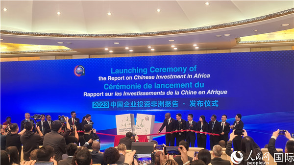 中非雙方嘉賓共同為報(bào)告揭幕。人民網(wǎng)記者 萬(wàn)宇攝
