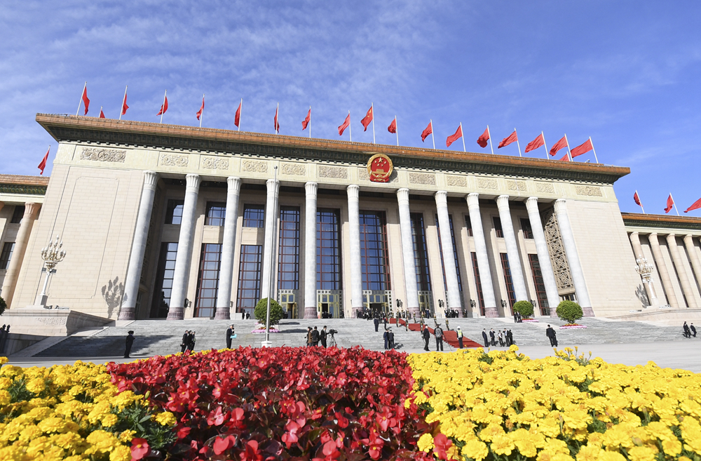 2023年10月18日，第三屆“一帶一路”國際合作高峰論壇開幕式在北京人民大會堂舉行。新華社記者 李欣 攝