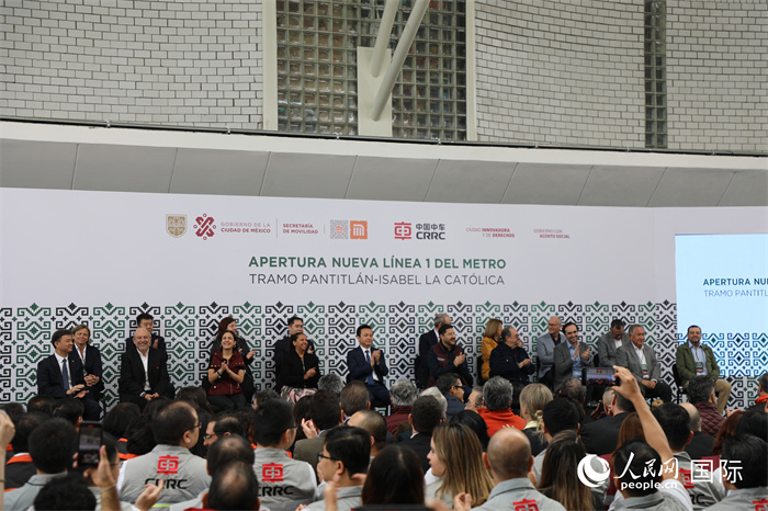 中車株機(jī)公司承建的墨西哥首都墨西哥城地鐵1號線整體現(xiàn)代化改造項目正式開通儀式。人民網(wǎng)記者 謝佳寧攝