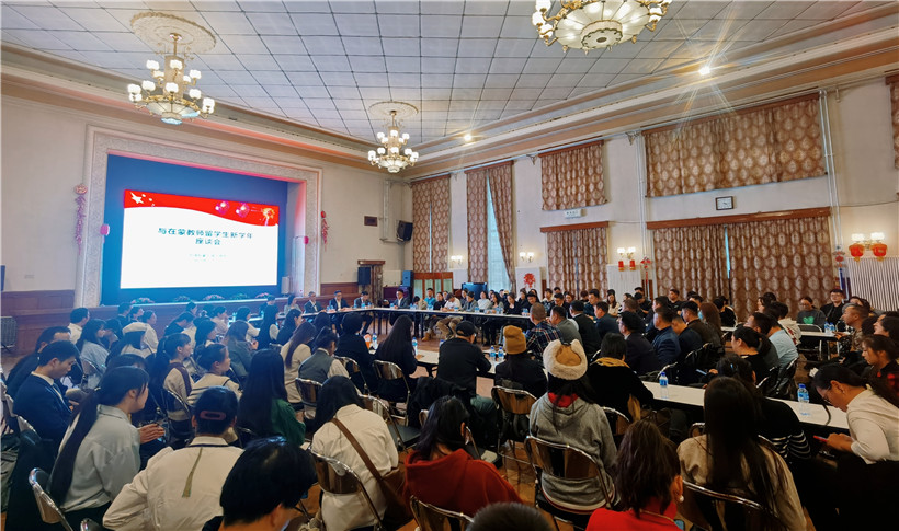 11月3日，駐蒙古使館座談會現(xiàn)場。駐蒙古使館供圖