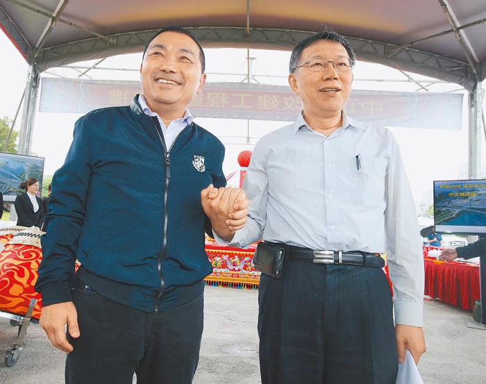 資料圖：侯友宜與柯文哲。圖片來源：臺(tái)灣中時(shí)新聞網(wǎng)