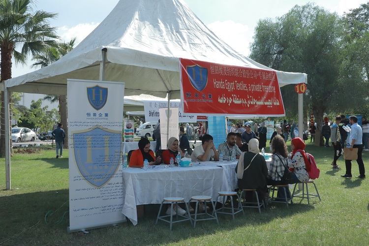 招聘會(huì)現(xiàn)場(chǎng)。蘇伊士運(yùn)河大學(xué)孔子學(xué)院供圖