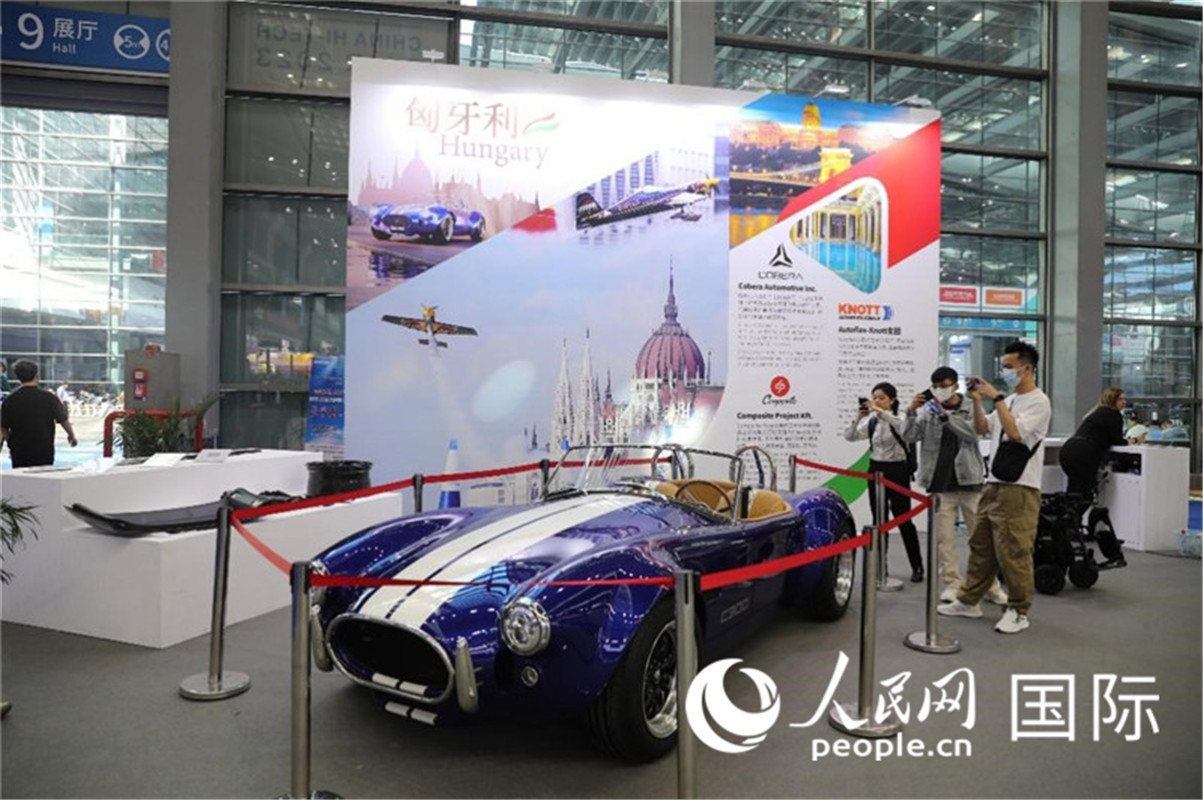 第25屆中國國際高新技術(shù)成果交易會15日在深圳開幕，圖為匈牙利企業(yè)展臺（人民網(wǎng)記者 魯揚攝）