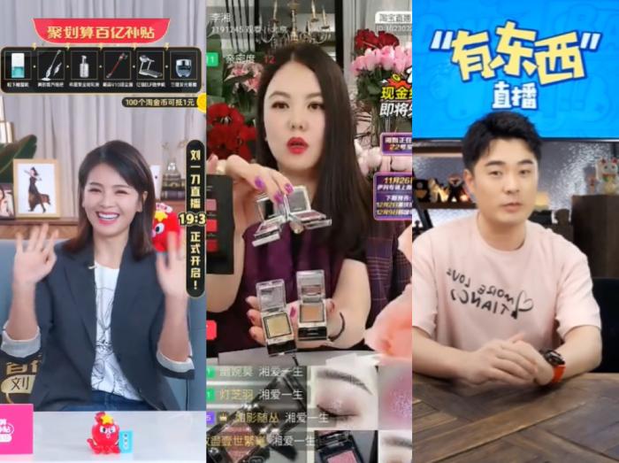 明星主播直播截圖。