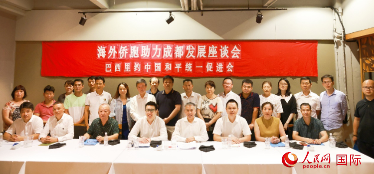 座談會嘉賓合影。人民網記者 陳海琪攝