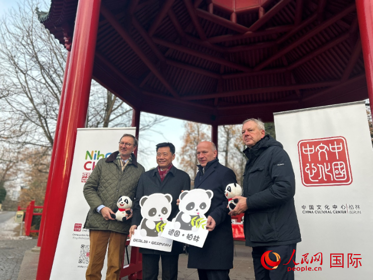 中國文化中心組織的主題活動(dòng)現(xiàn)場(chǎng)。從左至右依次為柏林動(dòng)物園園長克尼里姆、中國駐德國大使吳懇、柏林市長韋格納、柏林動(dòng)物園監(jiān)事會(huì)主席布魯克曼。人民網(wǎng)記者 徐馨攝