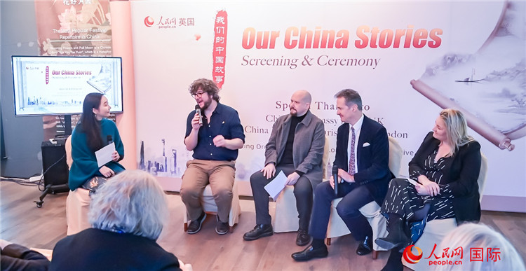 嘉賓發(fā)言。人民網(wǎng) 郭錦標攝