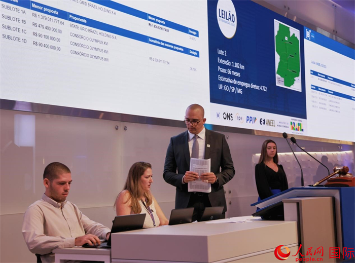 開標(biāo)現(xiàn)場(chǎng)。人民網(wǎng)記者 宋亦然攝