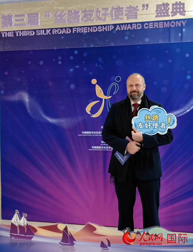 里卡多·菲里克斯參加第三屆“絲路友好使者”盛典。人民網(wǎng)記者 符園園攝