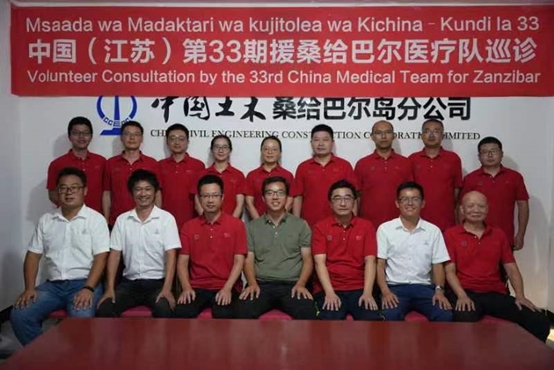 中國援桑醫(yī)療隊(duì)與中國土木桑給巴爾島分公司員工合影。中國援桑醫(yī)療隊(duì)供圖