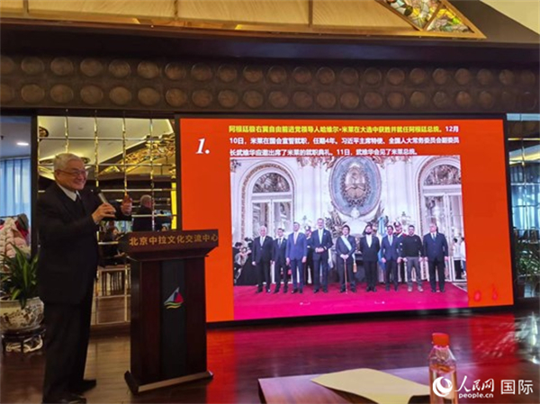 中國(guó)社會(huì)科學(xué)院榮譽(yù)學(xué)部委員、研究員徐世澄就評(píng)選結(jié)果進(jìn)行點(diǎn)評(píng)。人民網(wǎng)記者 魯揚(yáng)攝