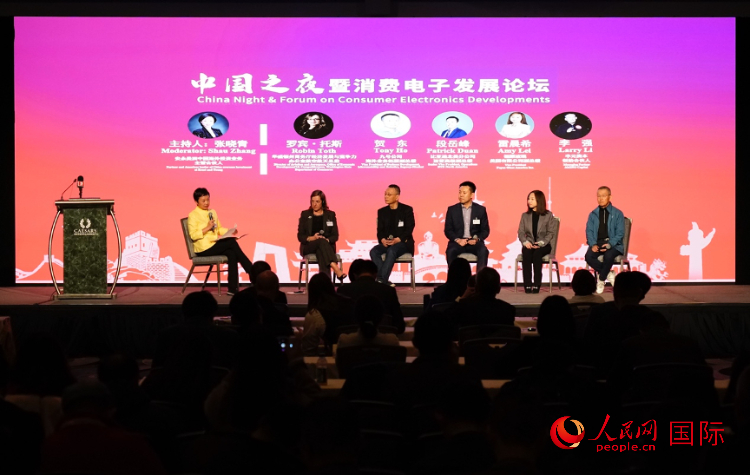 智能出行圓桌研討嘉賓。人民網(wǎng)記者 鄧圩攝