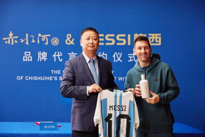 2023年9月，赤水河酒董事長高進(jìn)華與梅西進(jìn)行品牌代言簽約。 截圖自“赤水河酒”微信公眾號(hào)。