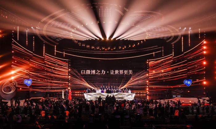 2023微博之夜現(xiàn)場。 供圖