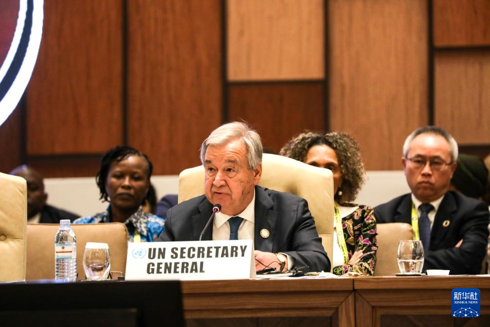 1月20日，聯(lián)合國秘書長古特雷斯在烏干達首都坎帕拉舉行的不結(jié)盟運動第19次峰會閉幕式上發(fā)言。新華社發(fā)（阿佳拉·納瓦達攝）