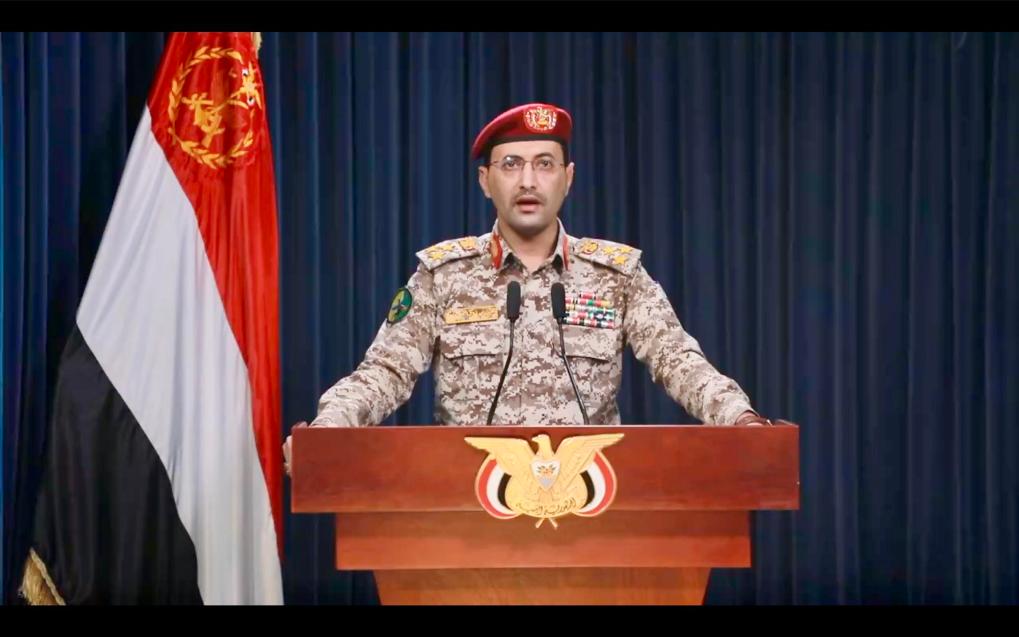 這張1月18日的視頻截圖顯示，也門胡塞武裝發(fā)言人葉海亞·薩雷亞發(fā)表聲明。新華社發(fā)