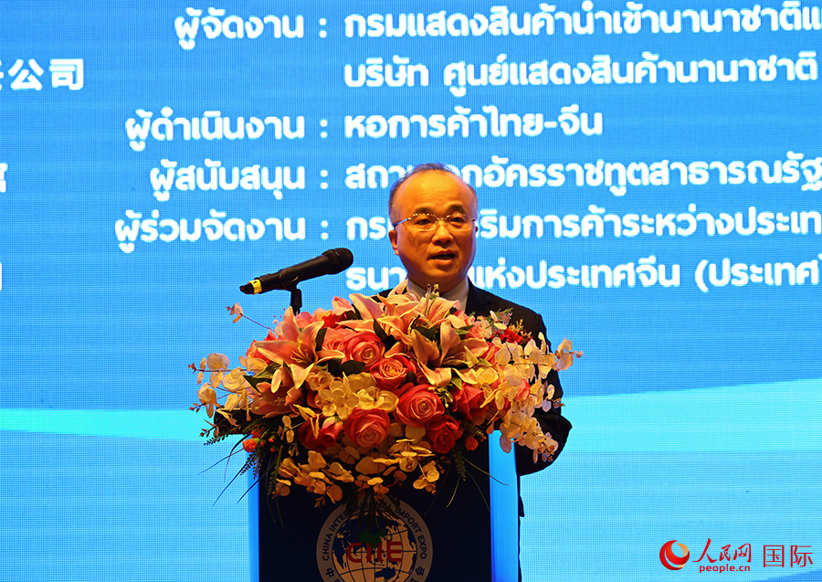 吳志武公使致辭。人民網(wǎng)記者 百元琪攝