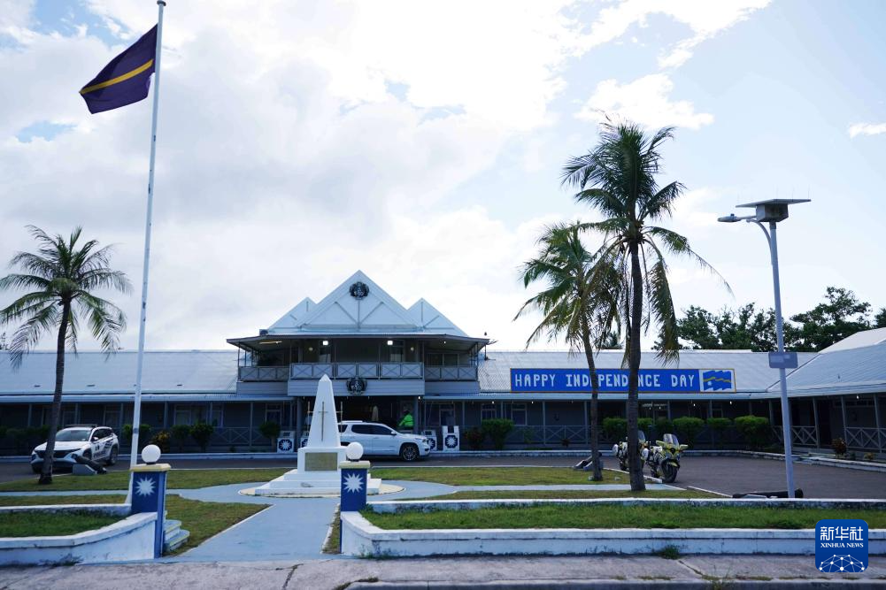 這是1月24日拍攝的瑙魯議會大樓。新華社記者 王申 攝