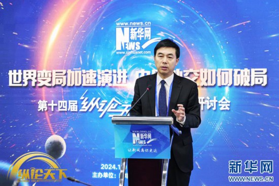 新華網(wǎng)第十四屆“縱論天下”國際問題研討會近日在北京新華網(wǎng)總部舉辦。圖為外交學(xué)院院長、中國國際關(guān)系學(xué)會副會長王帆在進(jìn)行主題演講。新華網(wǎng) 楊霽昕 攝