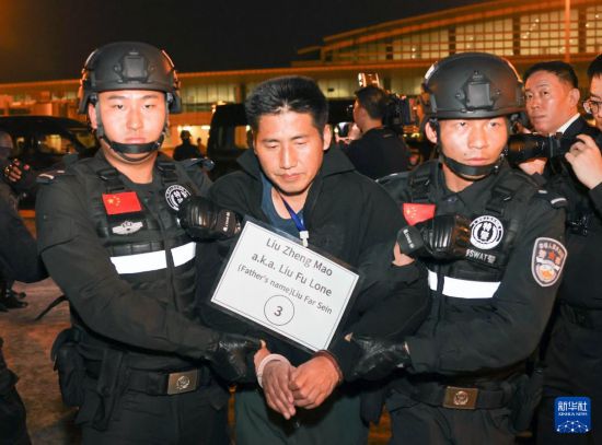 1月30日，在緬甸內(nèi)比都國際機(jī)場，緬甸警方依法向我公安機(jī)關(guān)移交緬北重大犯罪嫌疑人劉正茂。新華社記者 殷剛 攝