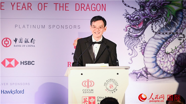 英國中國商會(huì)會(huì)長、中國銀行倫敦分行行長方文建致辭。人民網(wǎng) 郭錦標(biāo)攝