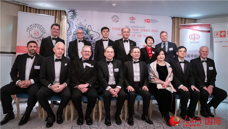 英國48集團(tuán)俱樂部“破冰者”2024新春慶祝活動(dòng)成功舉辦。人民網(wǎng) 郭錦標(biāo)攝