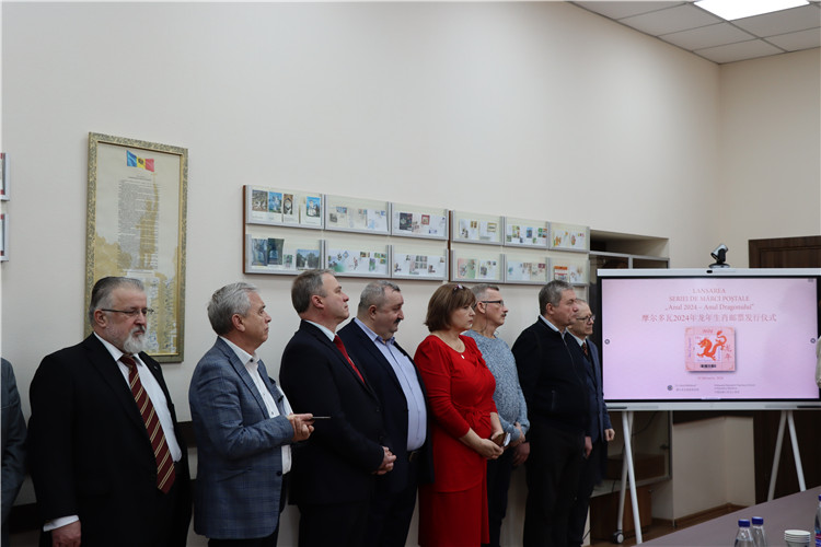 摩爾多瓦首發(fā)龍年生肖郵票。中國駐摩爾多瓦大使館供圖