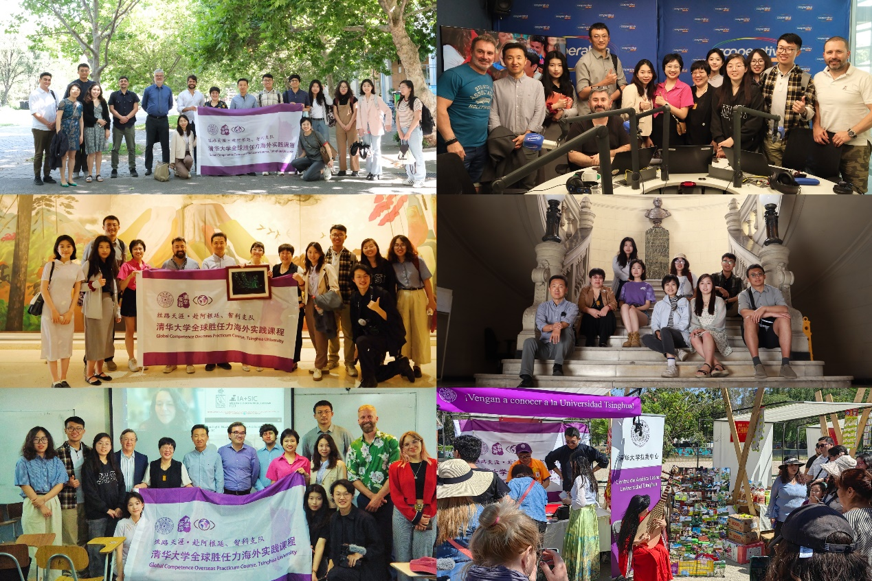 支隊(duì)在智利開展交流活動(dòng)。清華大學(xué)“絲路天涯”全球勝任力海外實(shí)踐課程支隊(duì)供圖