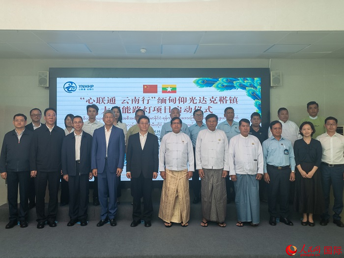 嘉賓在啟動儀式上合影。人民網(wǎng)記者 謝佳君攝