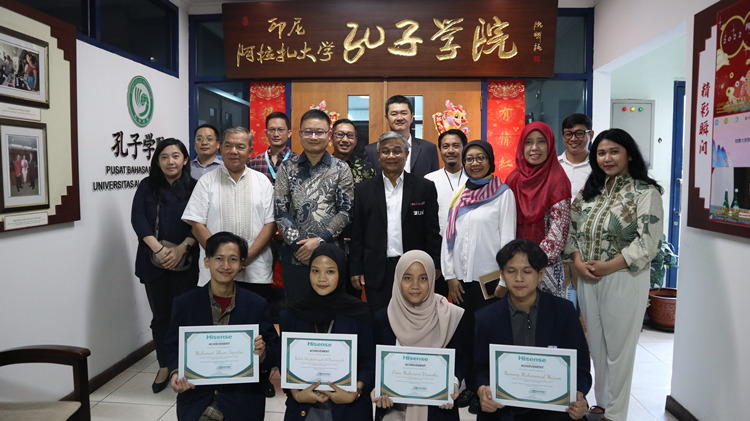 中印尼嘉賓與獲獎(jiǎng)學(xué)生合影。阿拉扎大學(xué)孔子學(xué)院供圖