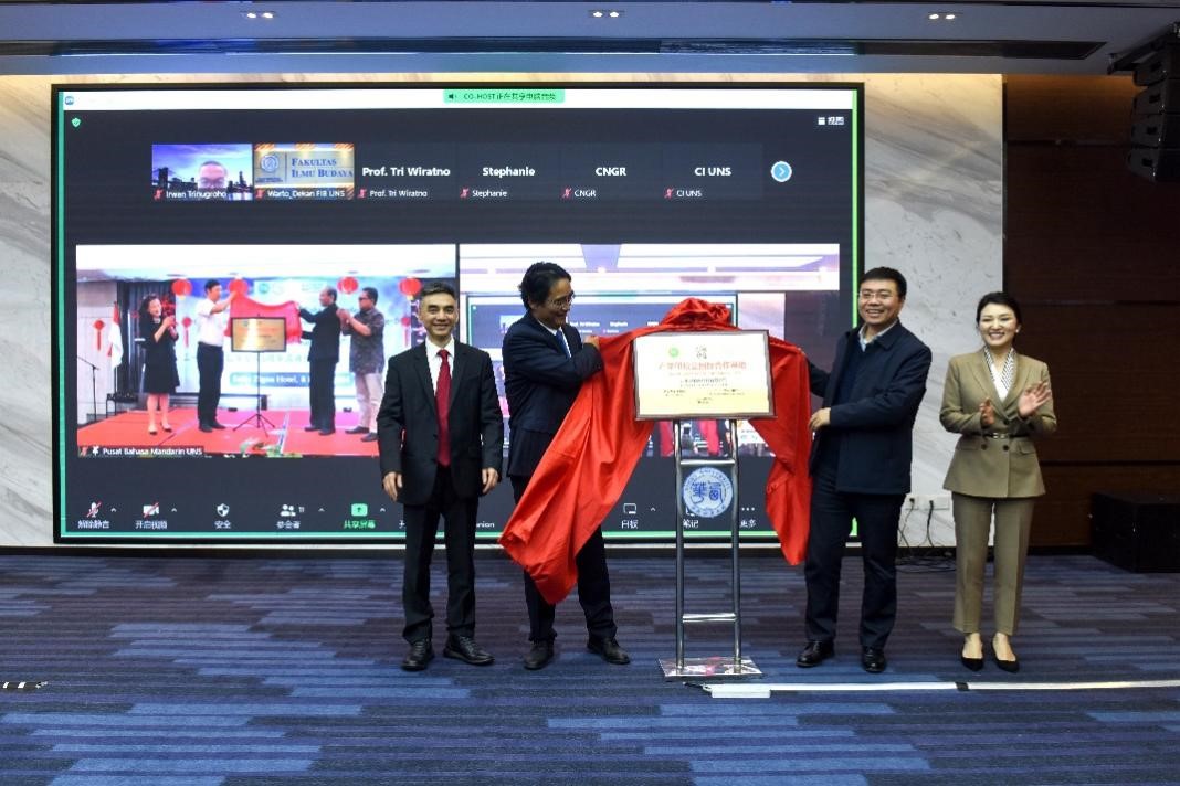 合作方代表為“產(chǎn)學(xué)研校企國(guó)際合作基地”揭牌。印尼三一一大學(xué)孔子學(xué)院供圖