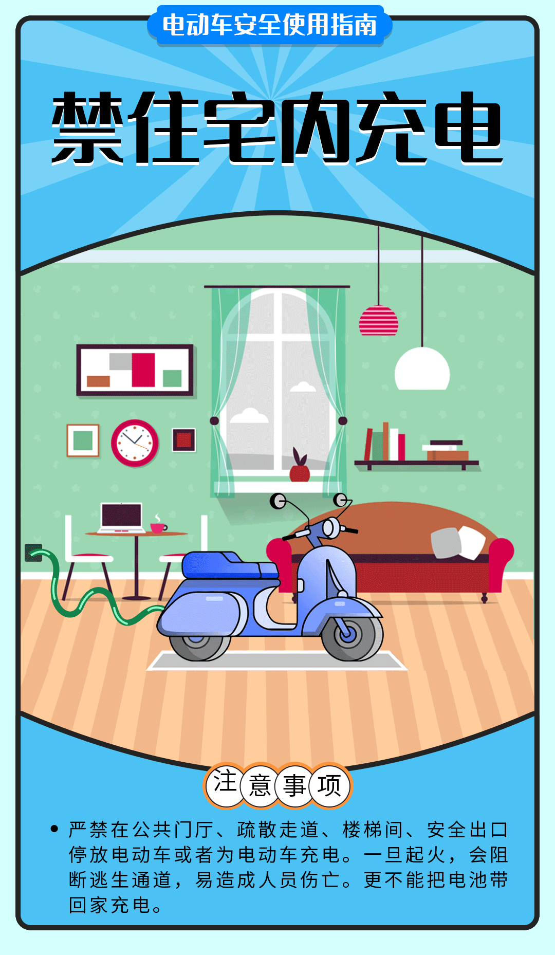 舉報(bào)有獎(jiǎng)勵(lì)！讓電動(dòng)自行車更安全 多地出新招