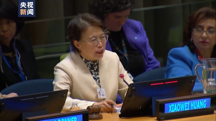 安理會就婦女青年賦能舉行公開辯論 中方:中國是婦女發(fā)展事業(yè)倡導(dǎo)者和行動派