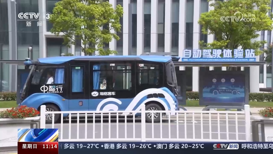 前沿技術(shù)催生新產(chǎn)業(yè)、新模式、新動能 科技創(chuàng)新滿足百姓美好生活新期待