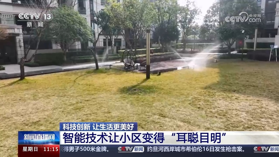 前沿技術(shù)催生新產(chǎn)業(yè)、新模式、新動能 科技創(chuàng)新滿足百姓美好生活新期待