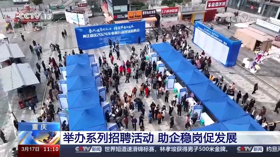 企業(yè)訂單漲 用工需求旺 系列招聘活動(dòng)全力穩(wěn)就業(yè)、保用工、促發(fā)展