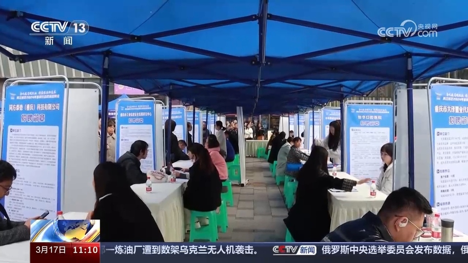 企業(yè)訂單漲 用工需求旺 系列招聘活動(dòng)全力穩(wěn)就業(yè)、保用工、促發(fā)展