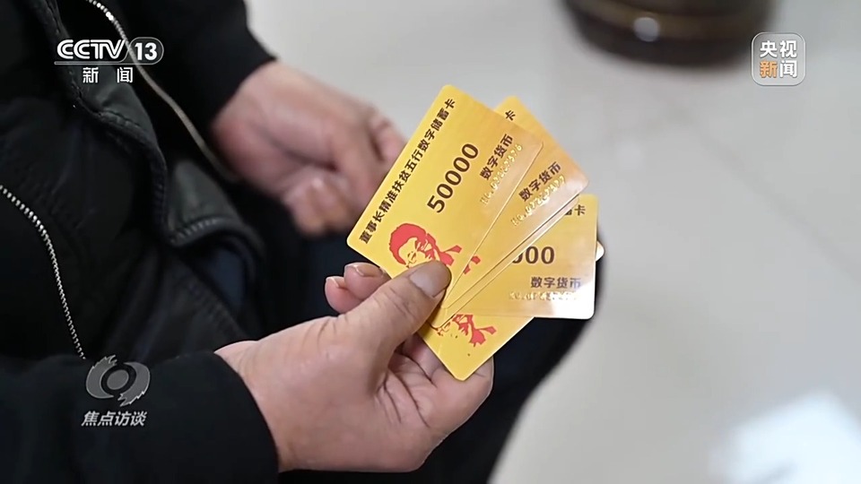 焦點(diǎn)訪談丨警惕老騙術(shù)新“馬甲”！ 起底民族資產(chǎn)解凍類詐騙套路