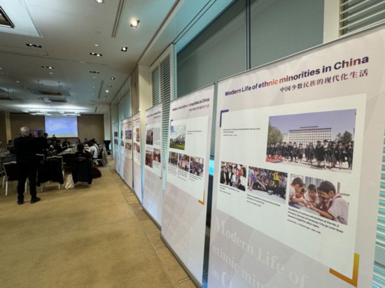 3月14日，由中國人權(quán)研究會主辦的“現(xiàn)代化發(fā)展中的少數(shù)民族受教育權(quán)——以中國西藏和新疆為例”主題邊會在瑞士日內(nèi)瓦舉行。圖為會議現(xiàn)場舉辦的“中國少數(shù)民族的現(xiàn)代化生活”圖片展。新華社記者石松攝
