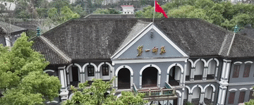 時(shí)政Vlog|走進(jìn)千年學(xué)府 感受文脈傳承