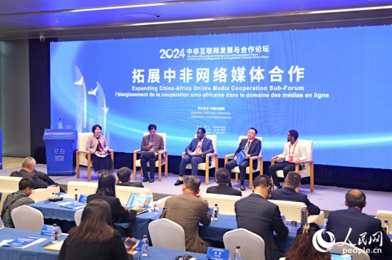  圓桌討論環(huán)節(jié)。人民網記者 陳博攝