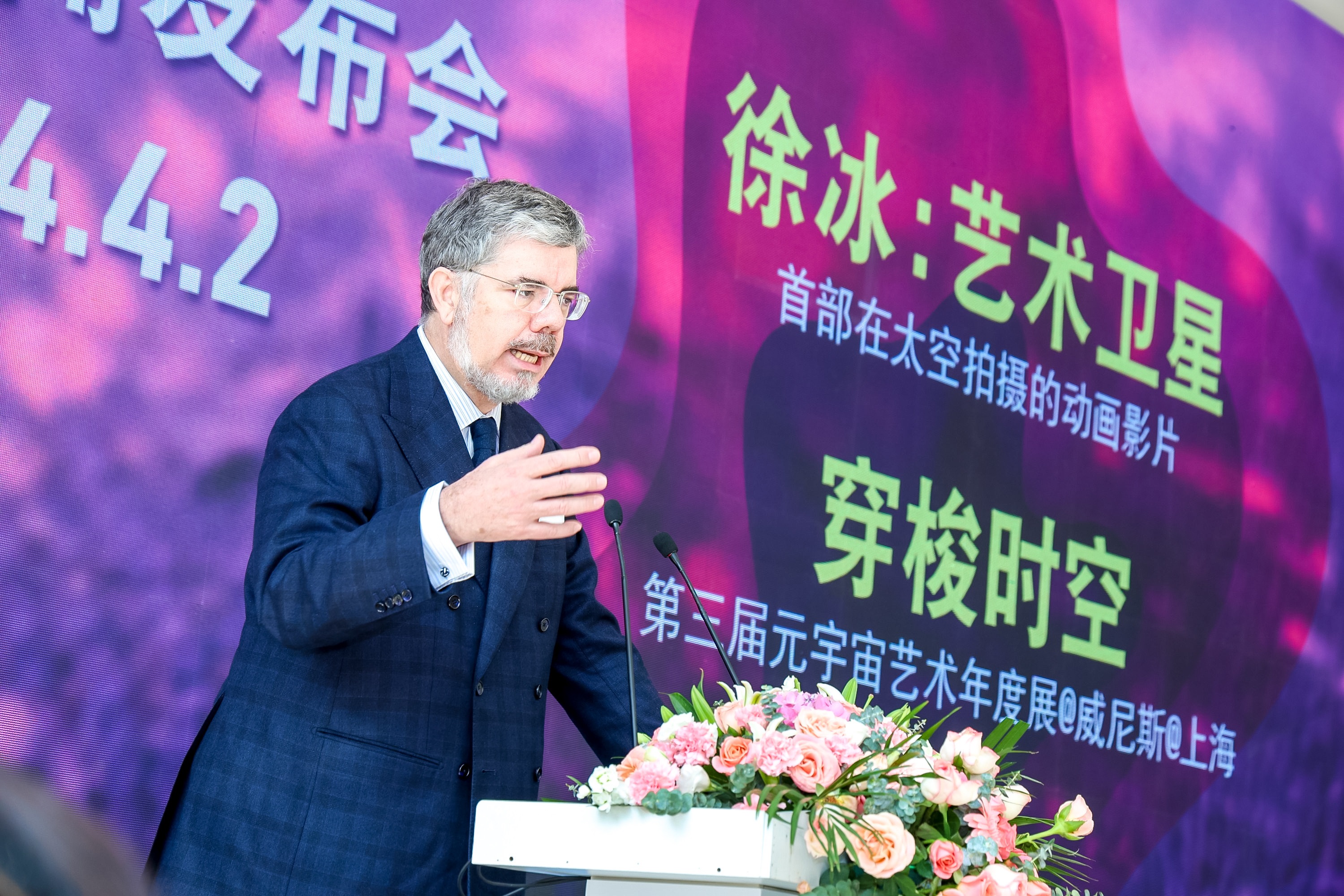 意大利駐華大使安博思先生為活動(dòng)致辭。鳳凰中心供圖