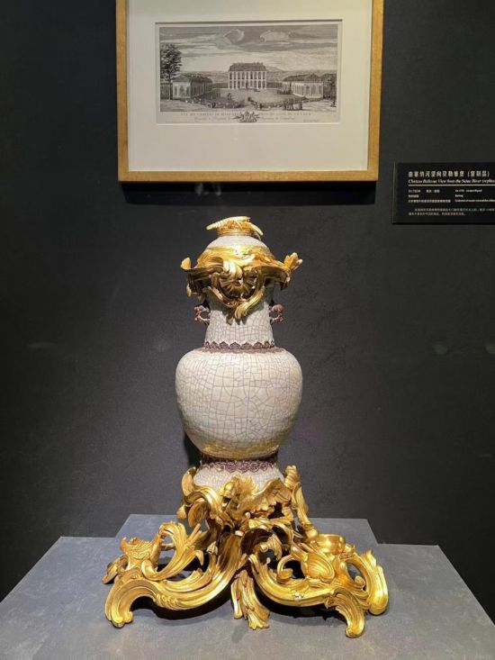 青釉香水瓶，瓷瓶頂部、口沿、底座均裝飾洛可可風(fēng)格銅鍍金飾件。新華社記者徐壯 攝