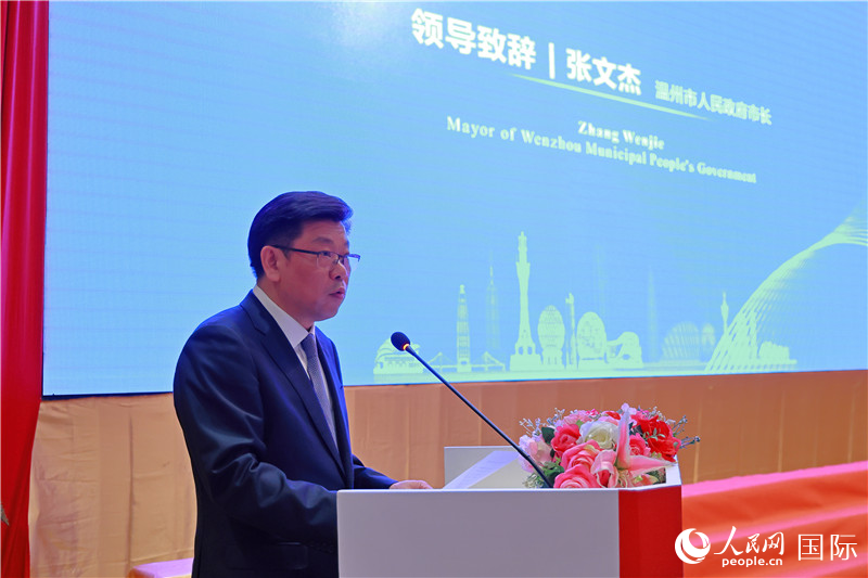 溫州市市長(zhǎng)張文杰致辭。人民網(wǎng)記者 白元琪攝