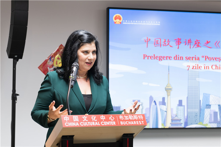 伊萬娜·德拉甘致辭。 布加勒斯特中國文化中心供圖。