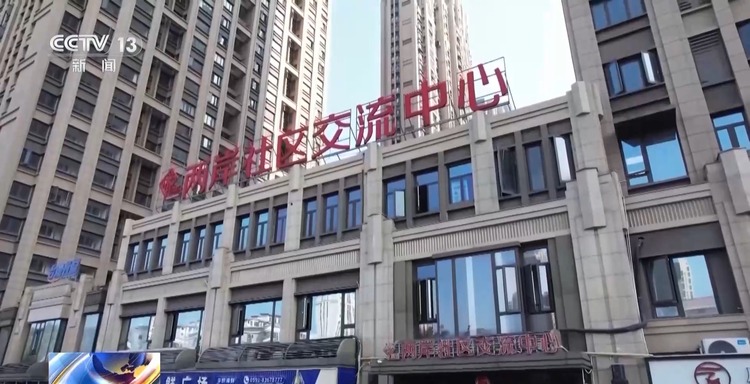 高質(zhì)量發(fā)展怎么做？福建的“施工圖”是這樣的→