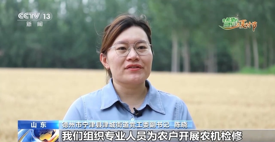 “三夏”生產(chǎn)思維導(dǎo)圖安排上了！還有政府大院等你來(lái)“曬”