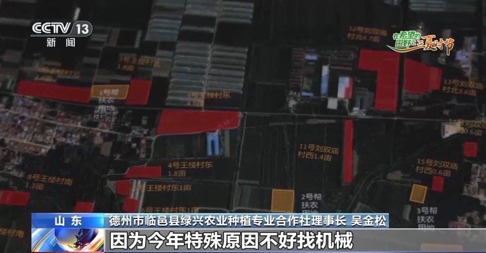 “三夏”生產(chǎn)思維導(dǎo)圖安排上了！還有政府大院等你來(lái)“曬”